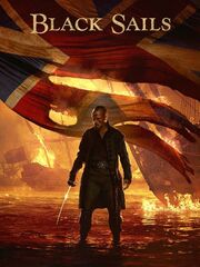 Чёрные паруса