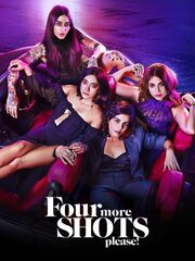 Ещё четыре шота, пожалуйста!
