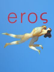 Эрос видео
