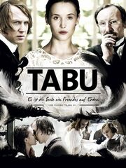 Табу. Душе не место на Земле