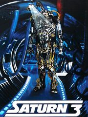 Сатурн 3