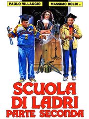 Школа воров