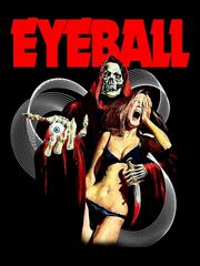 Гляди в оба