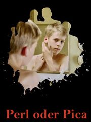 Маленькие секреты