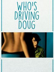 Требуется водитель