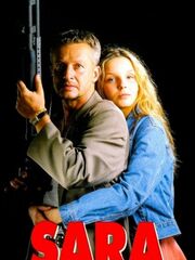 Охранник для дочери