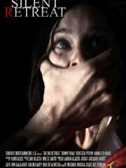 Тихий приют