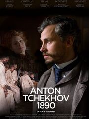 Антон Чехов видео