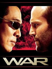Война [2007]