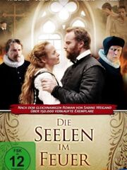 Души в огне