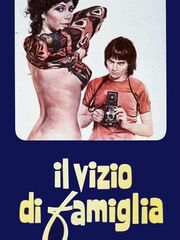 Скандал в провинции