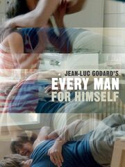 Спасай, кто может (свою жизнь)