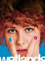 Запретная территория