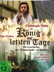 Король последних дней