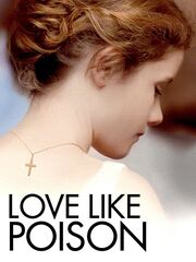 Любовь как яд