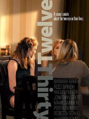 Двенадцать тридцать