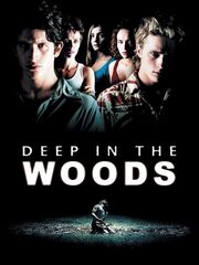 Театр смерти