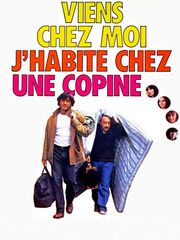 Заходи — я живу у подруги