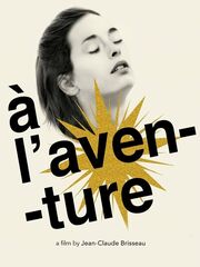 Интимные приключения