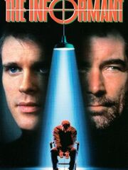 Информатор (1997)