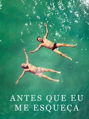 Прежде чем я забуду