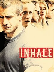 До последнего вздоха