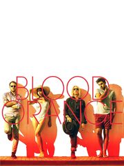 Кровавый апельсин