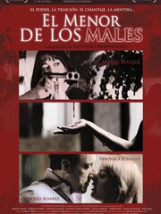 Из двух зол меньшее