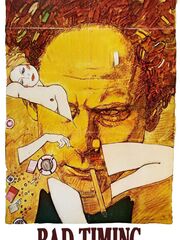 Нетерпение чувств