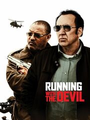 Кокаиновый барон