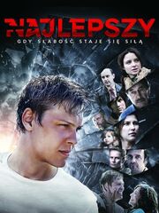 Самый быстрый