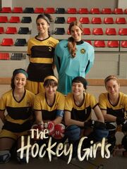 Хоккеистки