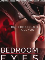 Взгляд из спальни