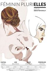 Женский род во множественном числе видео