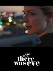 А потом появилась Ив