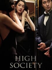Высшее общество