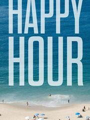 Счастливый час