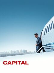 Капитал