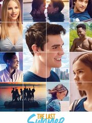 Наше последнее лето