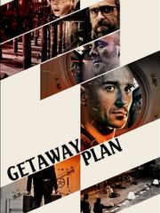 План побега