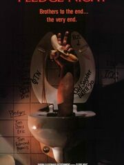 Роковая ночь