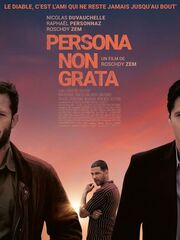 Персона нон грата