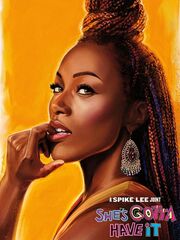 Ей это нужно позарез