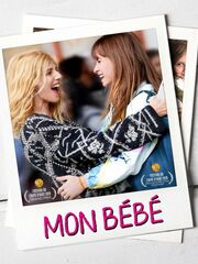 Мой ребенок