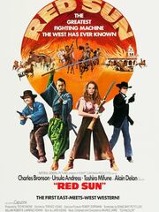 Красное солнце