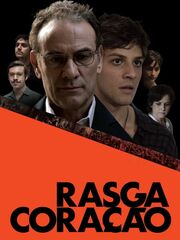 Разорви своё сердце