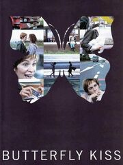 Поцелуй бабочки