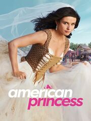 Американская принцесса