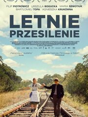 Летнее солнцестояние