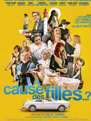 Тем, кого мы любили